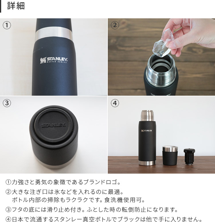Stanley 水筒 ステンレス マスターシリーズ コップ付き 真空ボトル 1リットル マイボトル マイボトル 約 真空 スタンレー スポーツボトル 真空 1 3l マットブラック おしゃれ マイ水筒 保冷 保温 魔法瓶 スタンレー マスター真空ボトル1 3lstanley おしゃれ マイ Stanley 水筒 ステンレス マスターシリーズ コップ付き 真空ボトル 1リットル マイボトル マイボトル 約 真空 スタンレー スポーツボトル 真空 1 3l マットブラック おしゃれ マイ水筒 保冷 保温 魔法瓶 スタンレー マスター真空ボトル1 3lstanley おしゃれ マイ