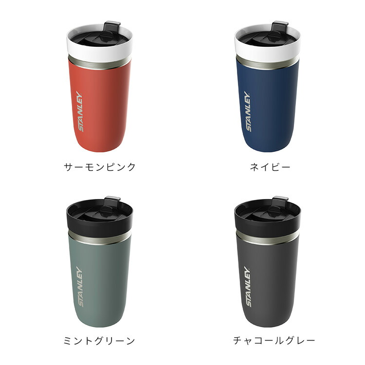 サーモス コーヒー タンブラーの通販 価格比較 価格 Com