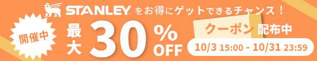 楽天市場】【ポイント10倍】【30%OFFクーポン配布中】【正規品】水筒