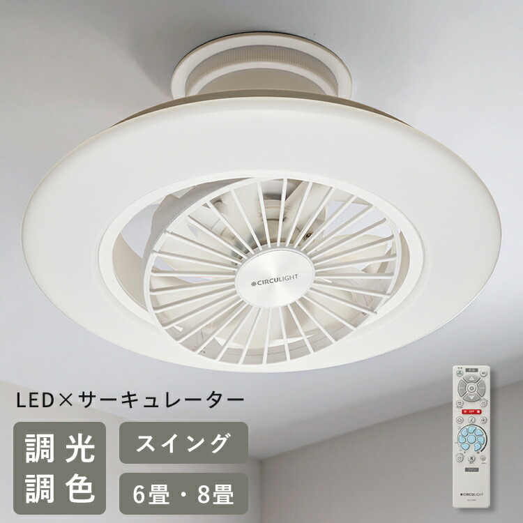 楽天市場】ドウシシャ リモコン付き LEDシーリングライト