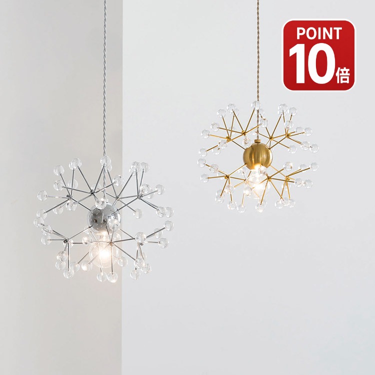 ペンダントライト 1灯 キピナ Kipina インターフォルムLT-4516 照明 E26 おしゃれ 照明器具 天井照明 電気 LED 北欧 シンプル ミニマル モダン リビング ダイニング照明 キッチン 階段 廊下 内玄関照明 トイレ インテリア ライト