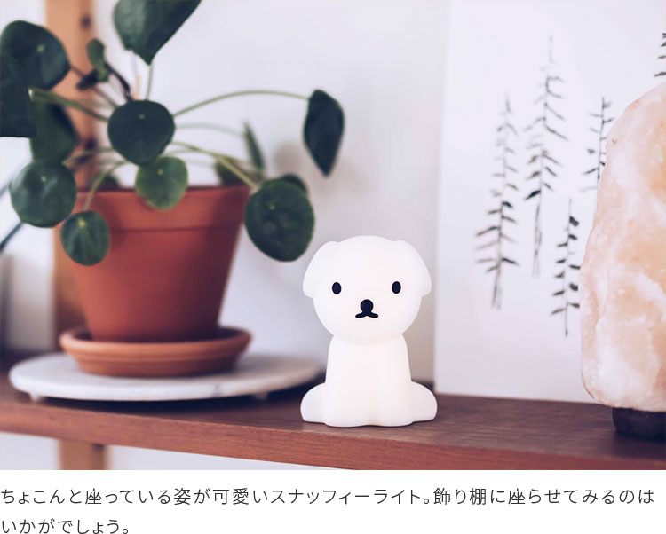 ミッフィーBundleOfLight【ミニサイズグッズ授乳ライトLEDナイトライトバンドルライト間接照明miffyミッフィーボリスライオン子供部屋寝室可愛い子供キッズMr.Maria誕生日出産祝いプレゼントダイニング用食卓用一人暮らし父の日実用的】