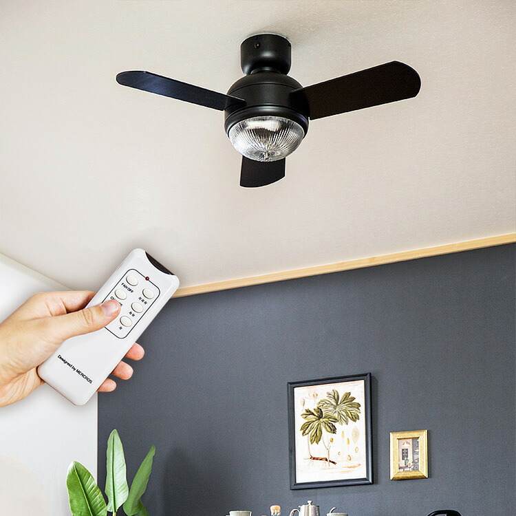 Kaiteki Homes Ceiling Fan Remote Control Using Light Rays Mehve