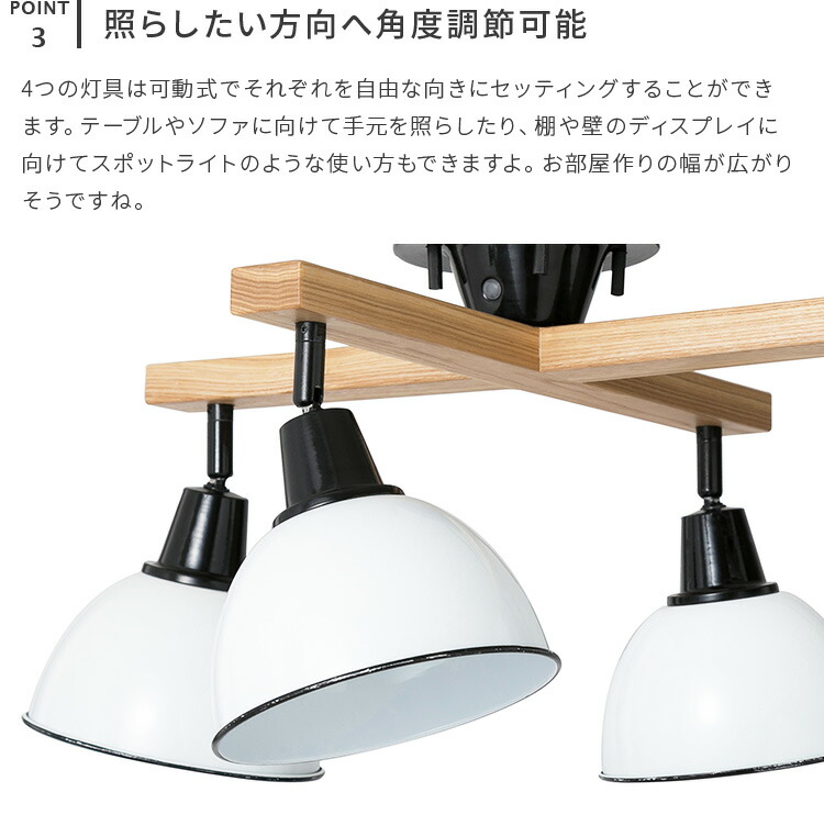 ジェンダーウッドロッド ローテーブル 4灯シーリングランプ クロス Led電球 クロス 天井照明 テレビボード キッチン 北欧 スポットライト 照明器具 電気 ペンダントライト ライト 食卓用 ダイニング用 シーリングライト おしゃれ ルームライト ライト 子供部屋