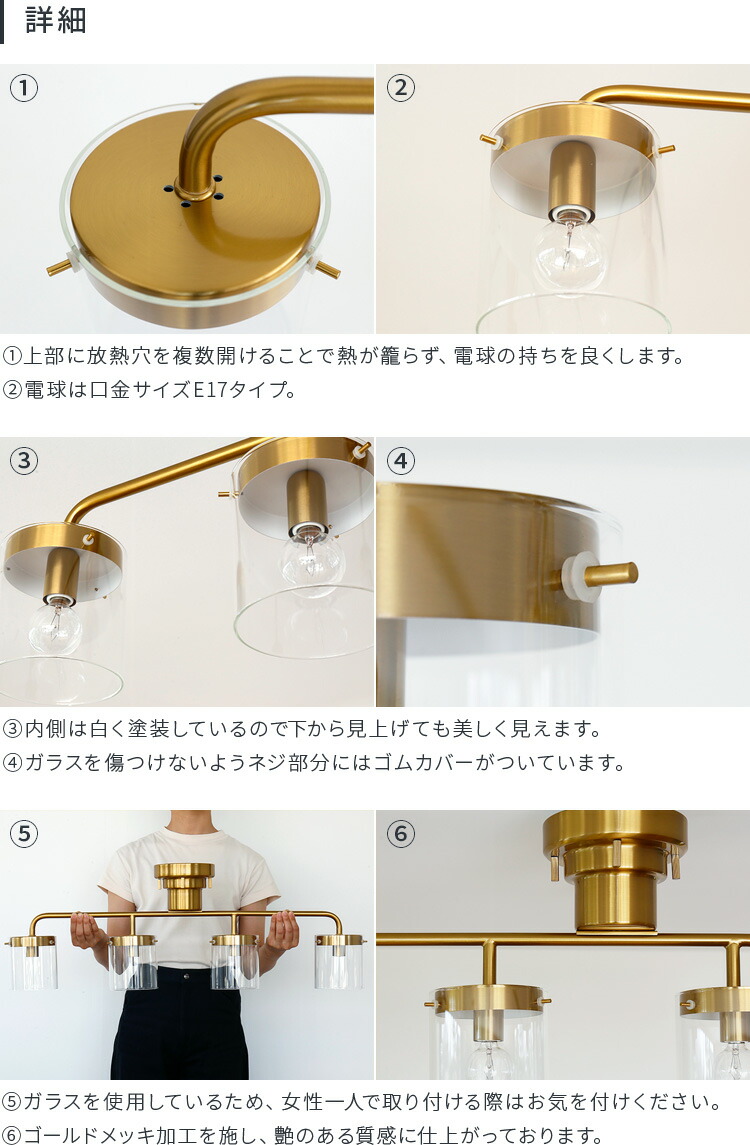 シーリング 6畳 ライト 一人暮らし カフェ風 デザイン シンプル Led Led対応 かっこいい 新生活 内 ペンダントライト ベッドルーム 内玄関 玄関 廊下 階段 6帖 ベッドルーム 真鍮 ガラス シーリングライト4灯 Lys リス Schon シェーン おしゃれ 照明器具 ライト シーリング 6畳 ライト 一人暮らし カフェ風 デザイン シンプル Led Led対応 かっこいい 新生活 内 ペンダントライト ベッドルーム 内玄関 玄関 廊下 階段 6帖 ベッドルーム 真鍮 ガラス シーリングライト4灯 Lys リス Schon シェーン おしゃれ 照明器具 ライト