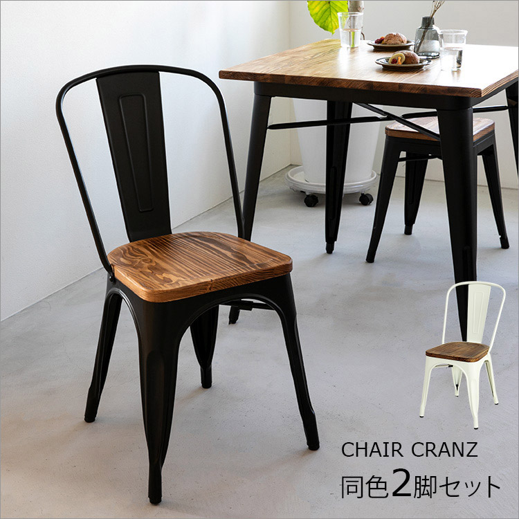 楽天市場】デザイナーズ スタンダードチェア【Standard Chair 