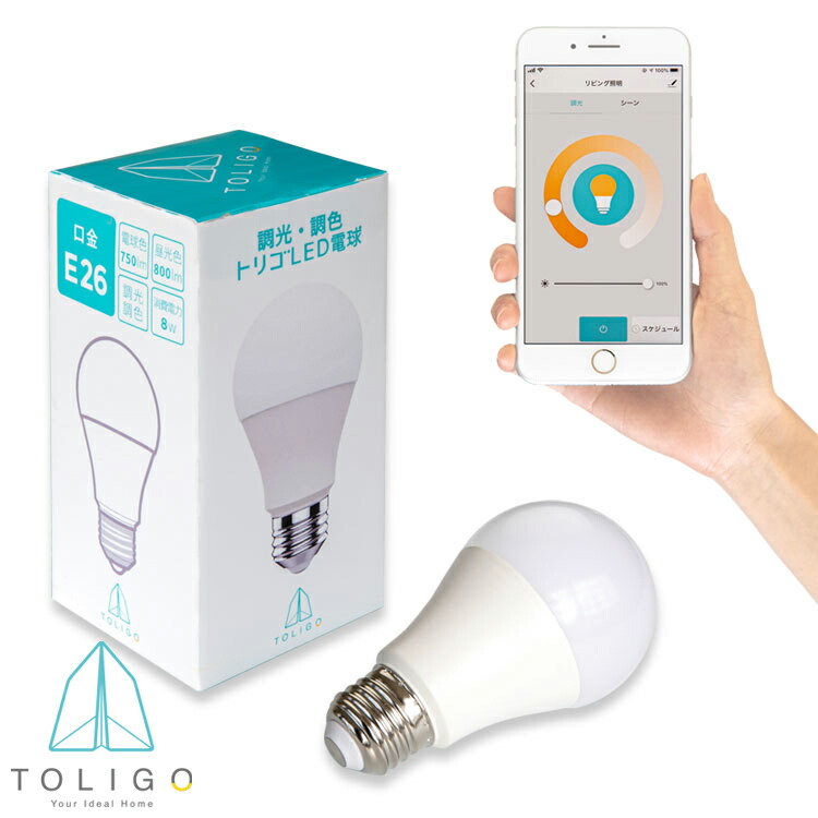 楽天市場】【TOLIGO 調光調色スマートLED電球 トリゴ 550lm E17 3球