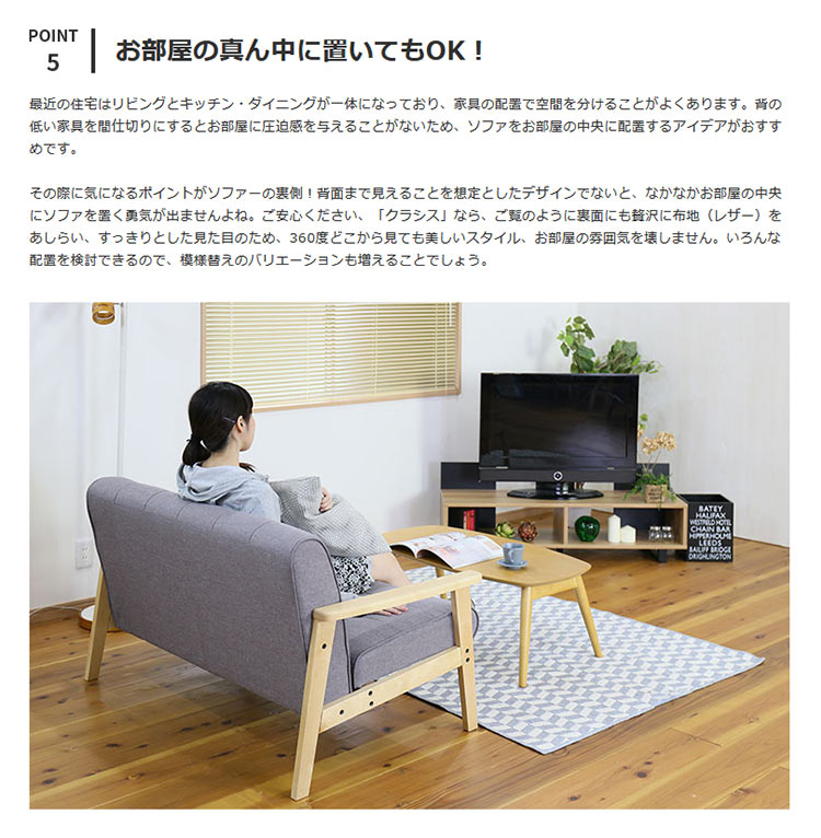 ソファ 2人掛け クラシス ソファー レトロ ブルックリン 西海岸 ミッドセンチュリー アンティーク 2p 二人掛け 布地 Pvc おしゃれ家具 かわいい カフェ 北欧 一人暮らし リビング リッチ インテリア 新生活 テレワーク 在宅 Napierprison Com
