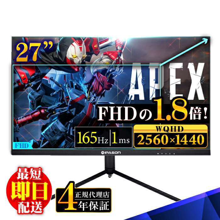楽天市場】グリーンハウス GH-ELCG27WB-WH 27型180Hz WQHD