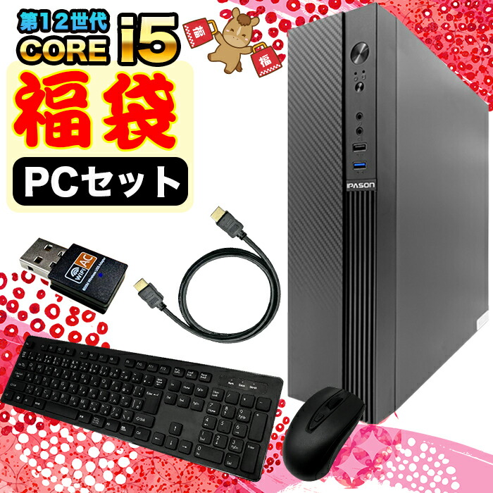 熱い時節も好いたらしいに！高冷やかす 水冷ゲーミングパソコン特集