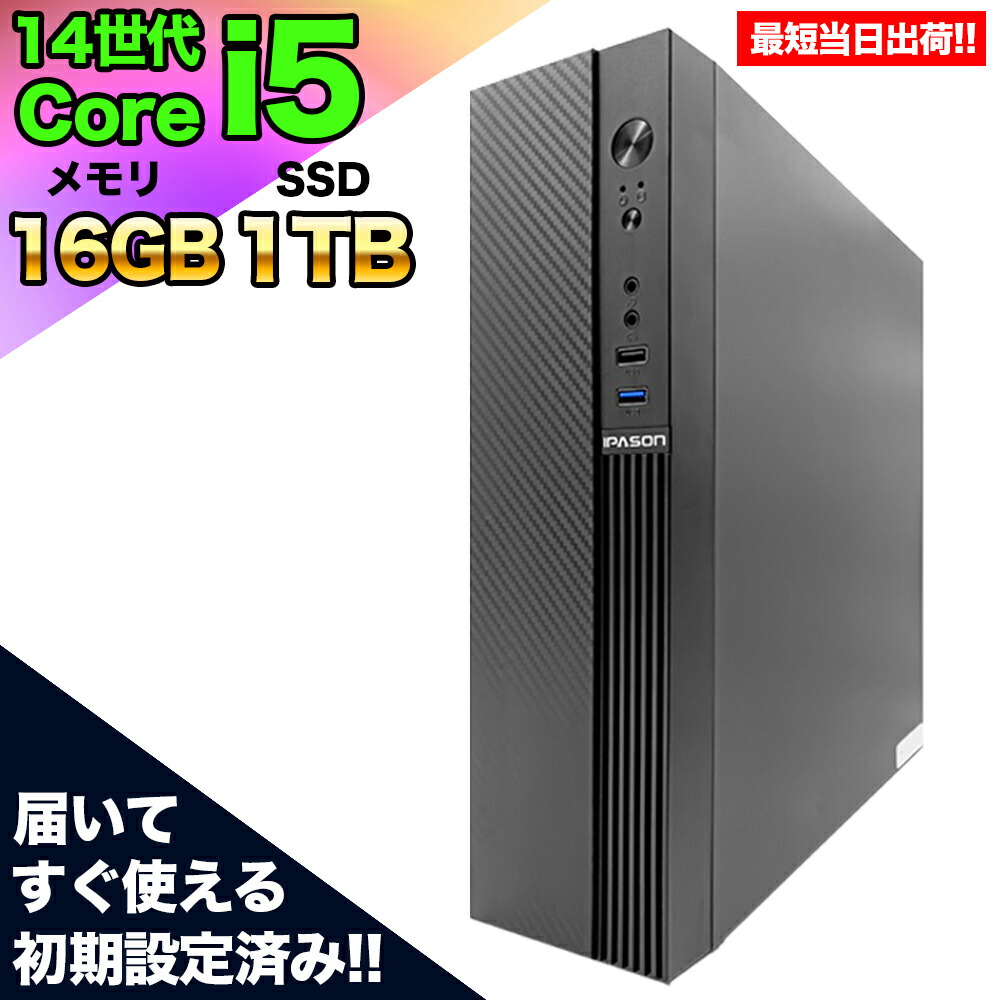 百貨店大売り出し押さえる商いもの寄せあつめる！