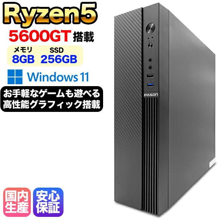 百貨店大売り出し押さえる商いもの寄せあつめる！
