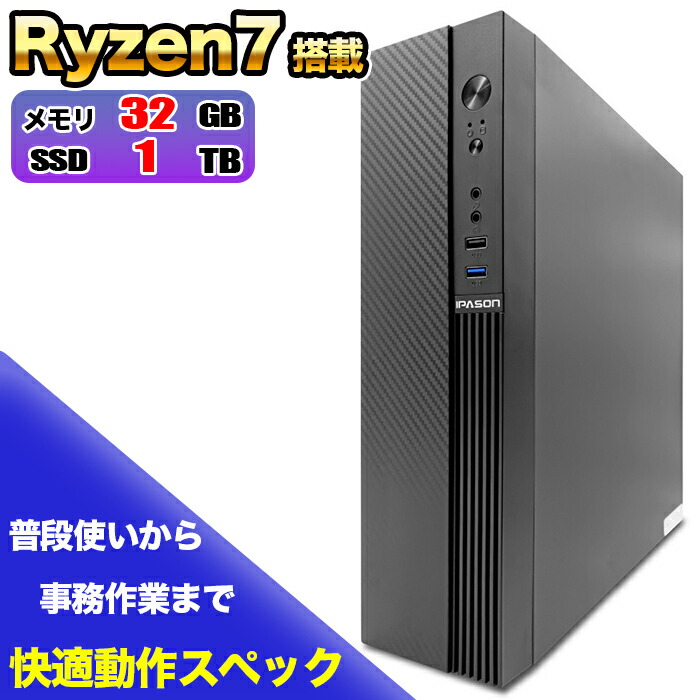 熱い時節も好いたらしいに！高冷やかす 水冷ゲーミングパソコン特集