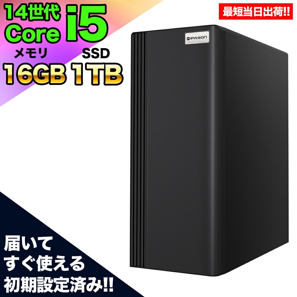 熱い時節も好いたらしいに！高冷やかす 水冷ゲーミングパソコン特集