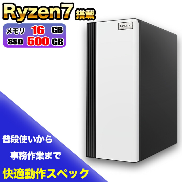 百貨店大売り出し押さえる商いもの寄せあつめる！