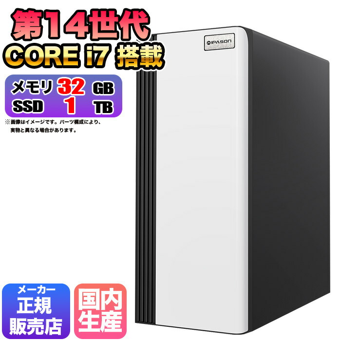 楽天市場】【マラソン値引中！】【国内組立の 新品】デスクトップPC