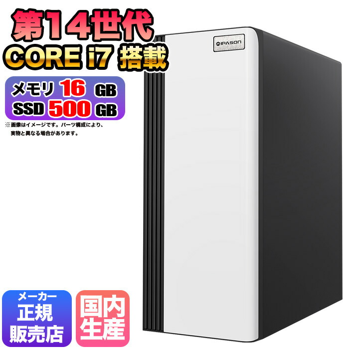 楽天市場】【国内組立の 新品】【カスタマイズPC】デスクトップ 楽天市場】【国内組立の 新品】【カスタマイズPC】デスクトップ