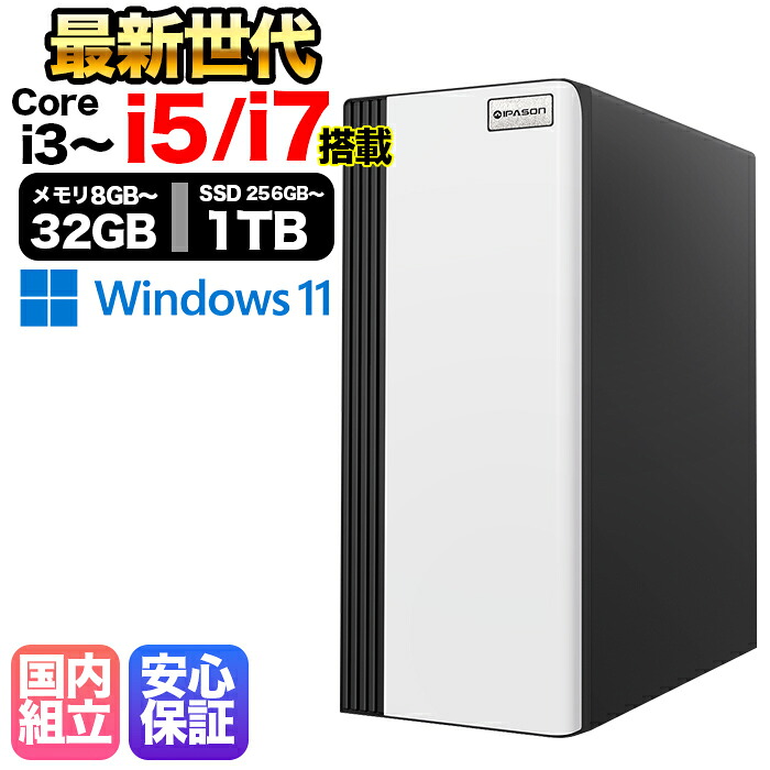 熱い時節も好いたらしいに！高冷やかす 水冷ゲーミングパソコン特集
