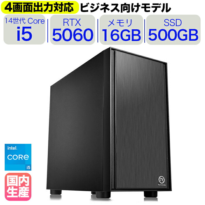 熱い時節も好いたらしいに！高冷やかす 水冷ゲーミングパソコン特集