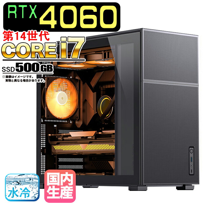 楽天市場】【期間限定クーポン配布中！】ゲーミングPC セット デスクトップ パソコン ゲーミングパソコン RTX4060 第12世代 corei3  Windows11 10 SSD 500GB メモリ 16GB デスクトップPC 1年保証 激安 ゲーム 高スペック eスポーツ モニター 27インチ  WQHD 165Hz 液晶 新品 ...