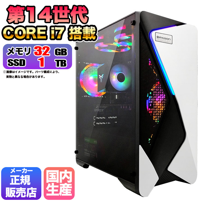 楽天市場】【国内組立の 新品】 ゲーミングPC デスクトップ パソコン 