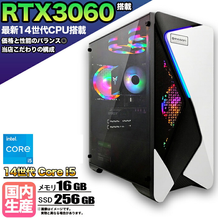 楽天市場】ゲーミングpc 一台限定 小型 GTX1660Ti Corei7
