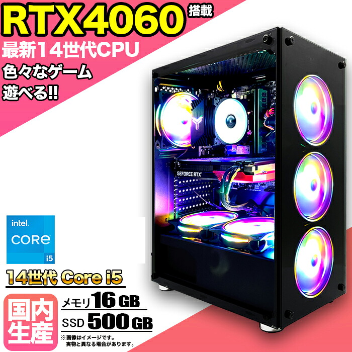 熱い時節も好いたらしいに！高冷やかす 水冷ゲーミングパソコン特集