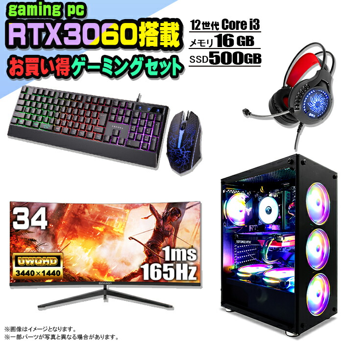 【3日間限定値引】ホワイトデスクトップPC ゲーミングPC 周辺機器 まとめ売り 3日間限定値引】ホワイトデスクトップPC ゲーミングPC 周辺機器 まとめ