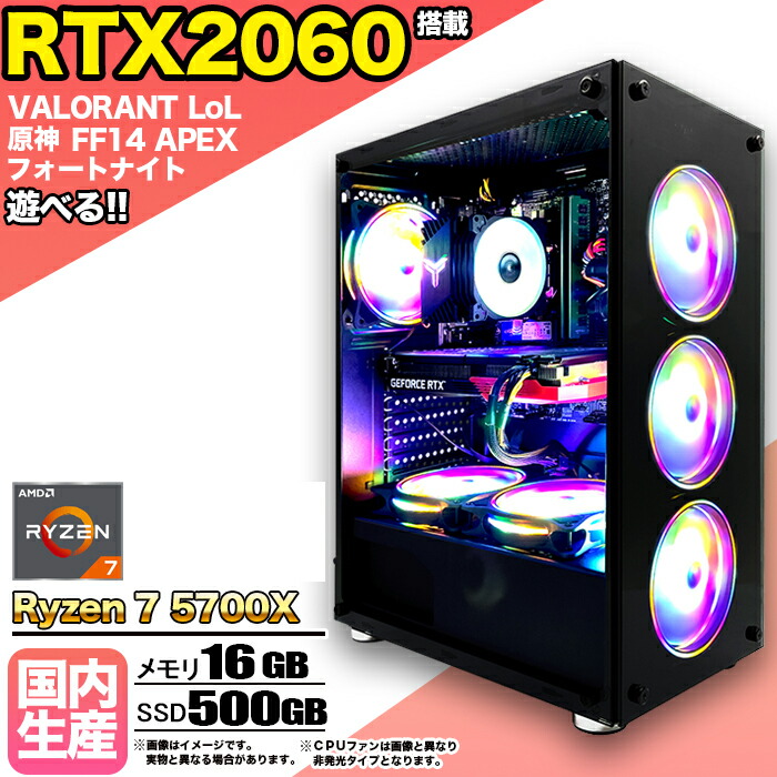 熱い時節も好いたらしいに！高冷やかす 水冷ゲーミングパソコン特集