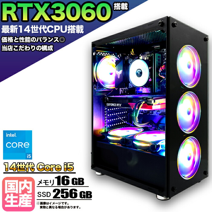 楽天市場】ゲーミングpc 一台限定 小型 GTX1660Ti Corei7