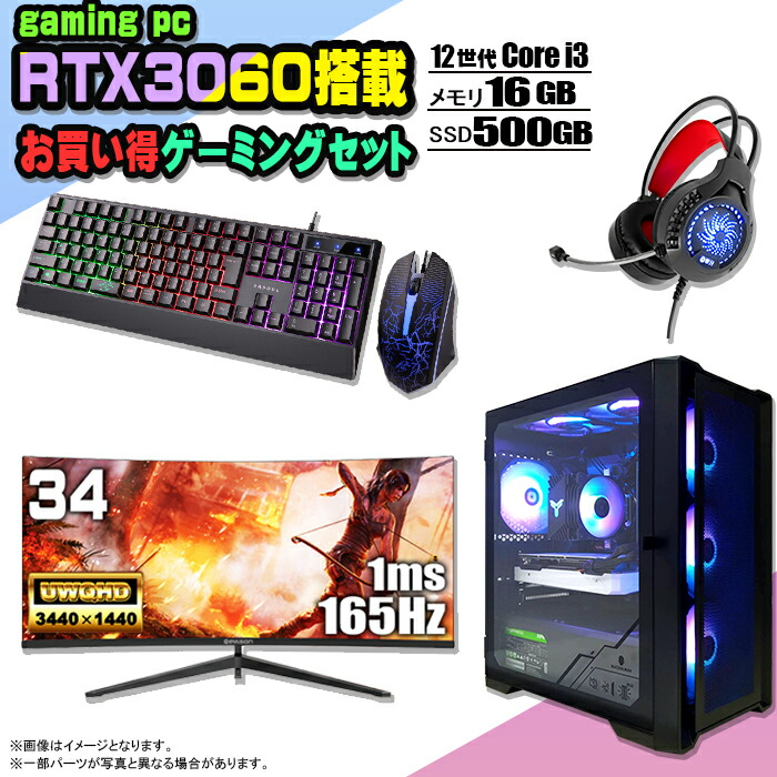 Amazon.co.jp: マウスコンピューター ゲーミングPC デスクトップ