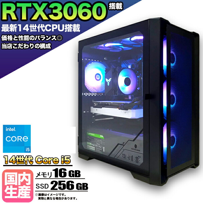 楽天市場】【期間限定クーポン配布中！】【国内組立の 新品