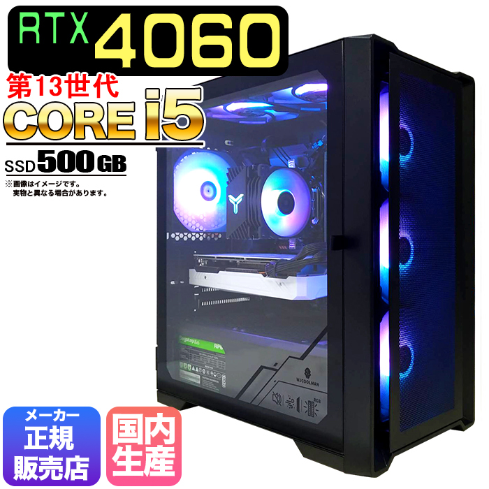 楽天市場】【国内組立の 新品】 ゲーミングPC デスクトップ パソコン 