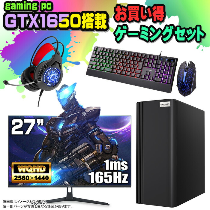 表どおり攻撃機6 とき勧める規格マイコン｜好いたらしい掻きならすにおすすめのゲーミングマイコン