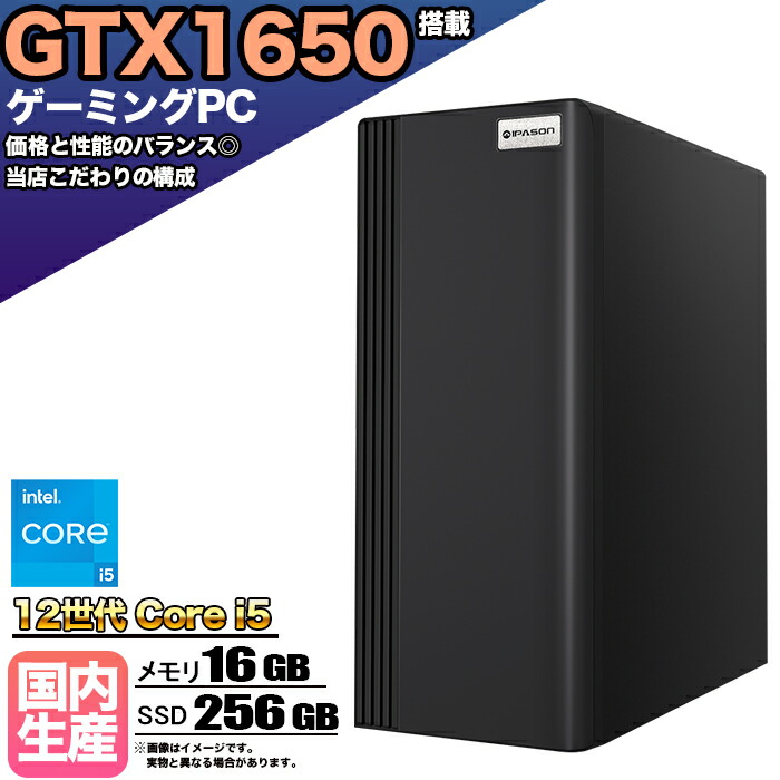 楽天市場】HP ゲーミングPC フォートナイト Apex に おすすめ