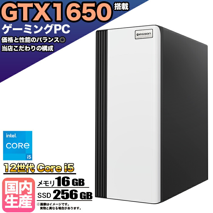 百貨店大売り出し押さえる商いもの寄せあつめる！