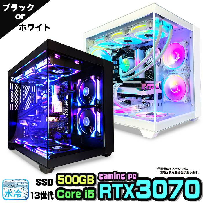 楽天市場】【クーポン配布中！ 国内組立の 新品】ゲーミングPC デスクトップ パソコン ゲーミングパソコン RTX3070 第13世代 corei5  Windows11 10 SSD 500GB メモリ 16GB デスクトップPC 1年保証 安い 激安 ゲーム 高スペック eスポーツ おしゃれ ゲーム  ☆本体のみ ...