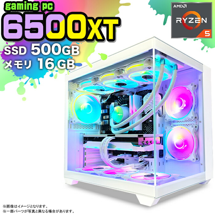 【楽天市場】【当日出荷！期間限定クーポン配布中！】ゲーミングPC デスクトップ パソコン ゲーミングパソコン GTX1650 第12世代 corei3  Windows11 10 SSD 500GB メモリ 16GB 簡易 水冷 ARGB デスクトップPC 1年保証 安い 激安 ゲーム 高スペック e  ...