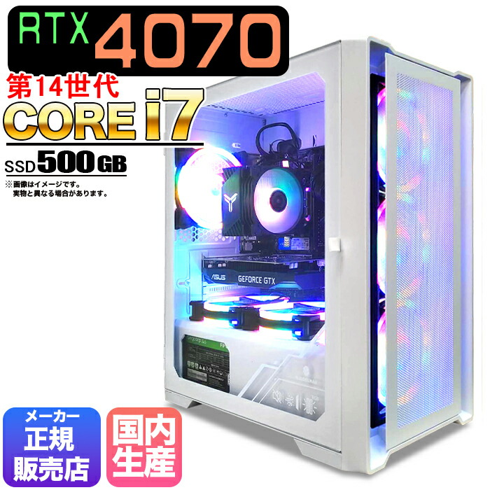 楽天市場】【 国内組立の 新品】ゲーミングPC デスクトップ パソコン ゲーミングパソコン RTX3070 第13世代 corei5  Windows11 10 SSD 500GB メモリ 16GB デスクトップPC １年保証 安い 激安 ゲーム 高スペック eスポーツ おしゃれ  ☆本体のみ☆ : 快適アイテム生活 楽天市場店