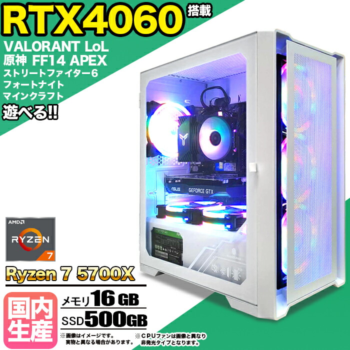 熱い時節も好いたらしいに！高冷やかす 水冷ゲーミングパソコン特集