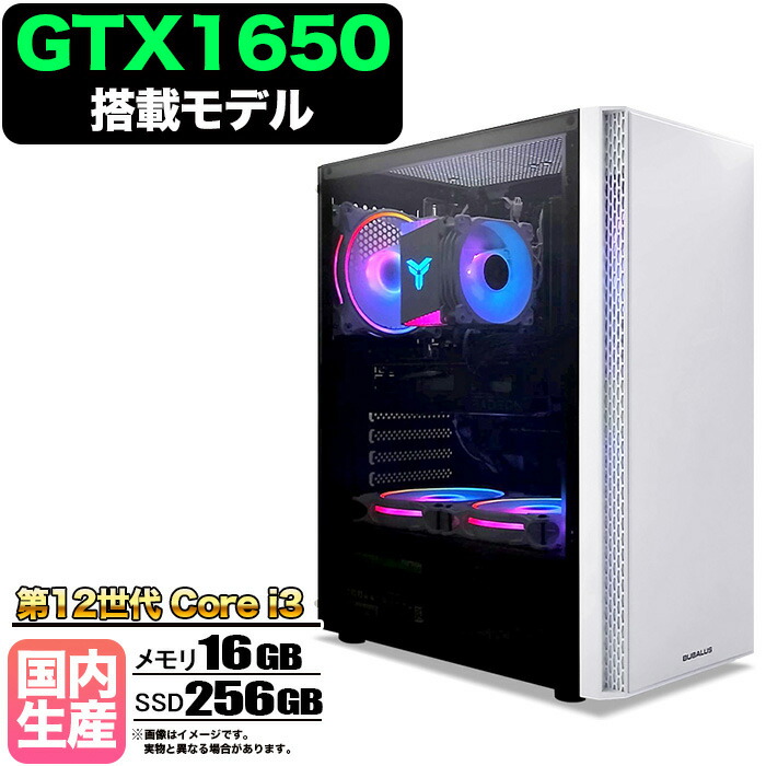 熱い時節も好いたらしいに！高冷やかす 水冷ゲーミングパソコン特集