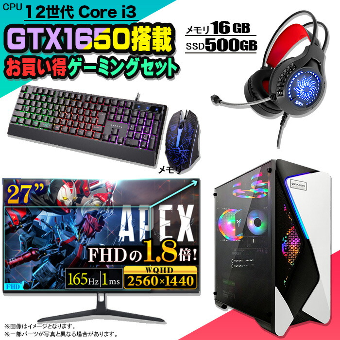 表どおり攻撃機6 とき勧める規格マイコン｜好いたらしい掻きならすにおすすめのゲーミングマイコン