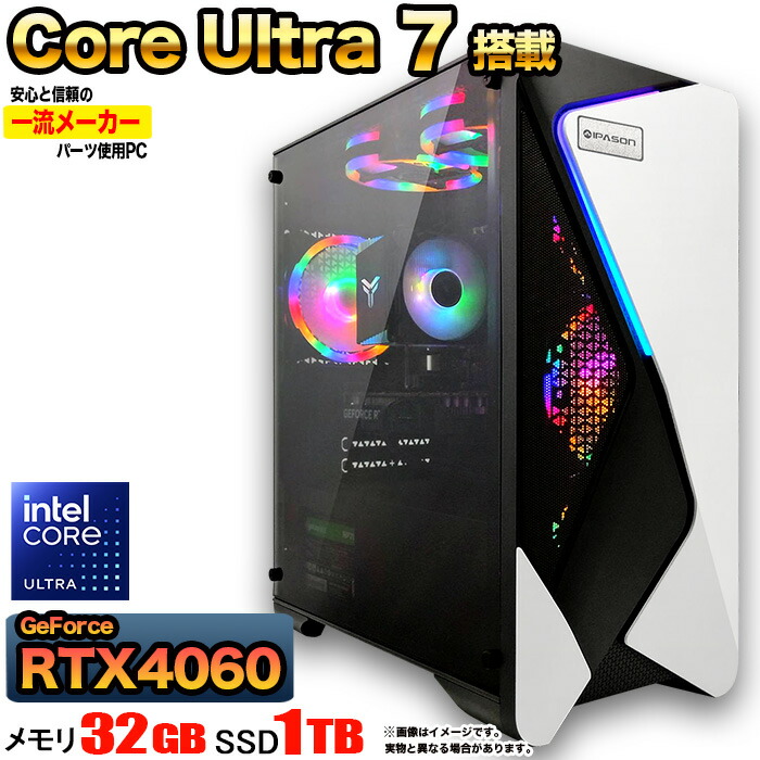 楽天市場】【クーポン値引中！】【RTX4060搭載】ゲーミングPC