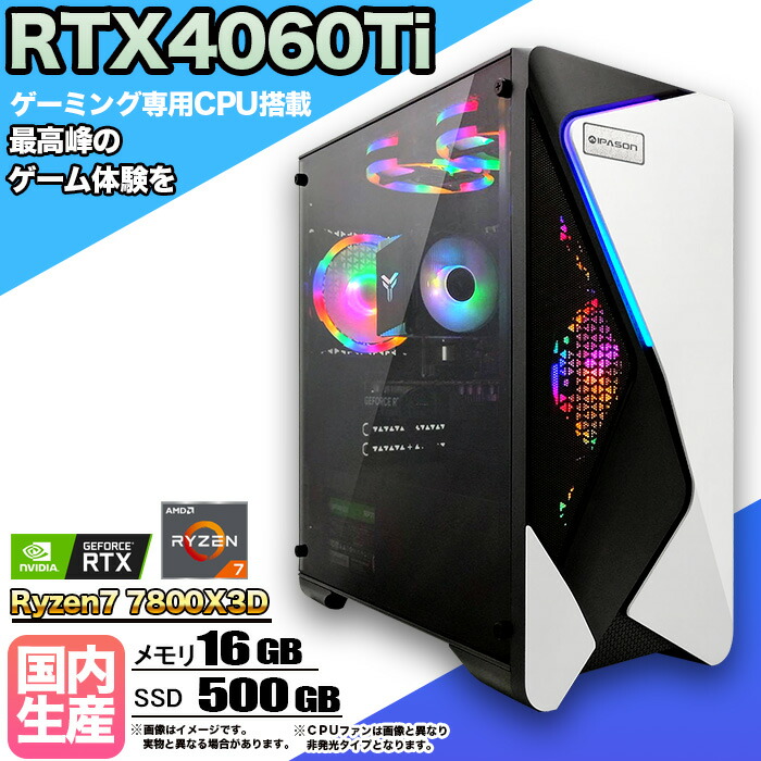 楽天市場】【RTX4060×Core i5-14400F搭載】STORM ゲーミングPC GKB