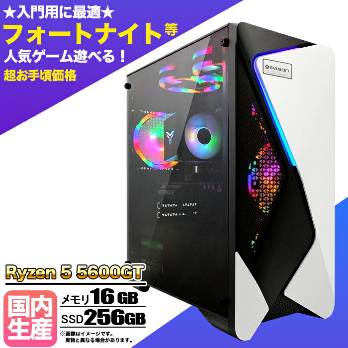 百貨店大売り出し押さえる商いもの寄せあつめる！