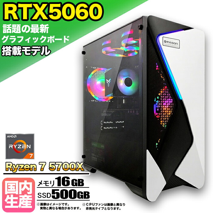 百貨店大売り出し制限事項商いものつまみ上げる！