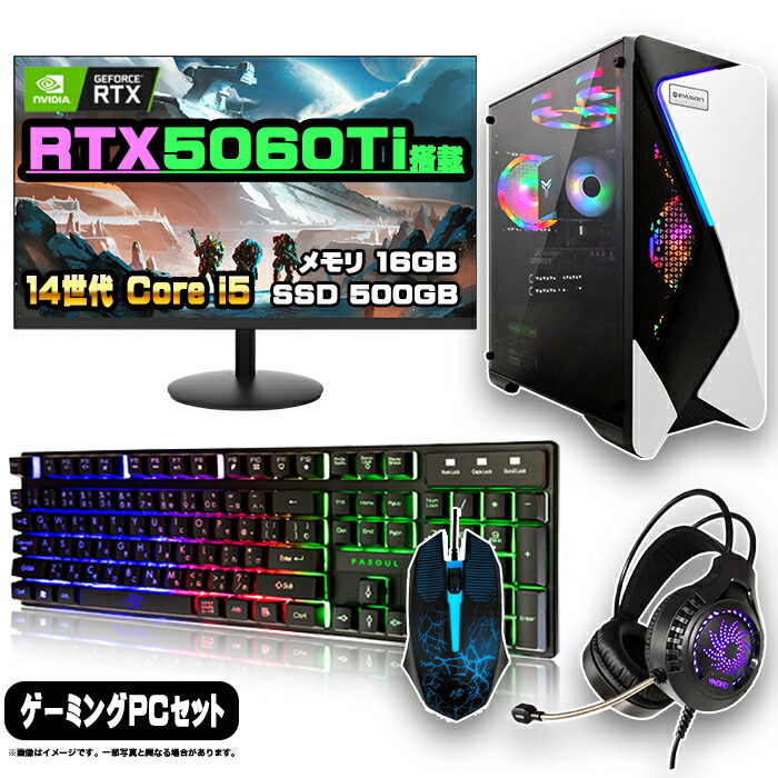 【美品】ゲーミングデスクトップpc Ryzen75700x RTX4060ti Amazon.co.jp: mouse 【 RTX4060Ti 搭載 / 3年保証】 ゲーミング