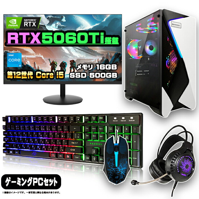【RTX2060SP搭載】カスタムゲーミングPCフルセット gaming-whm-rtx20601.jpg