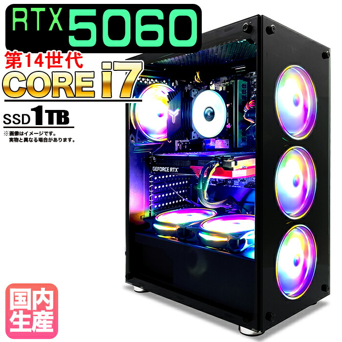 楽天市場】【RTX4060搭載】ゲーミングPC デスクトップ パソコン