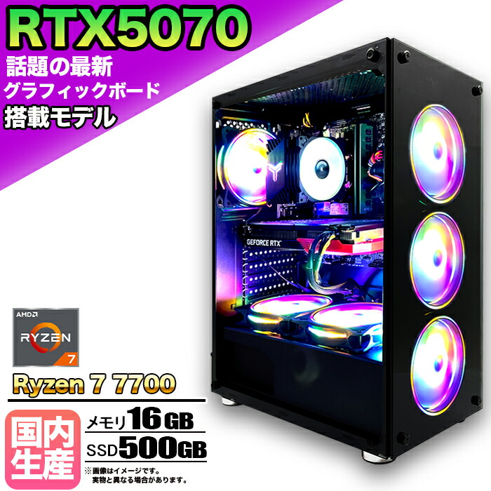 楽天市場】【RTX5060Ti】【QT DIG∞xアプライド コラボモデル